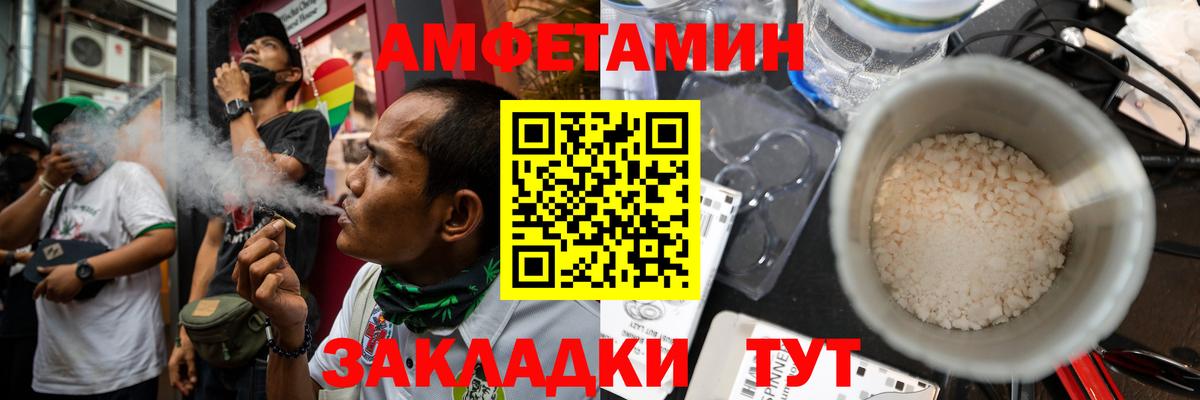 АМФ VHQ  Вход с VPN  АМФ  Анжеро-Судженск 