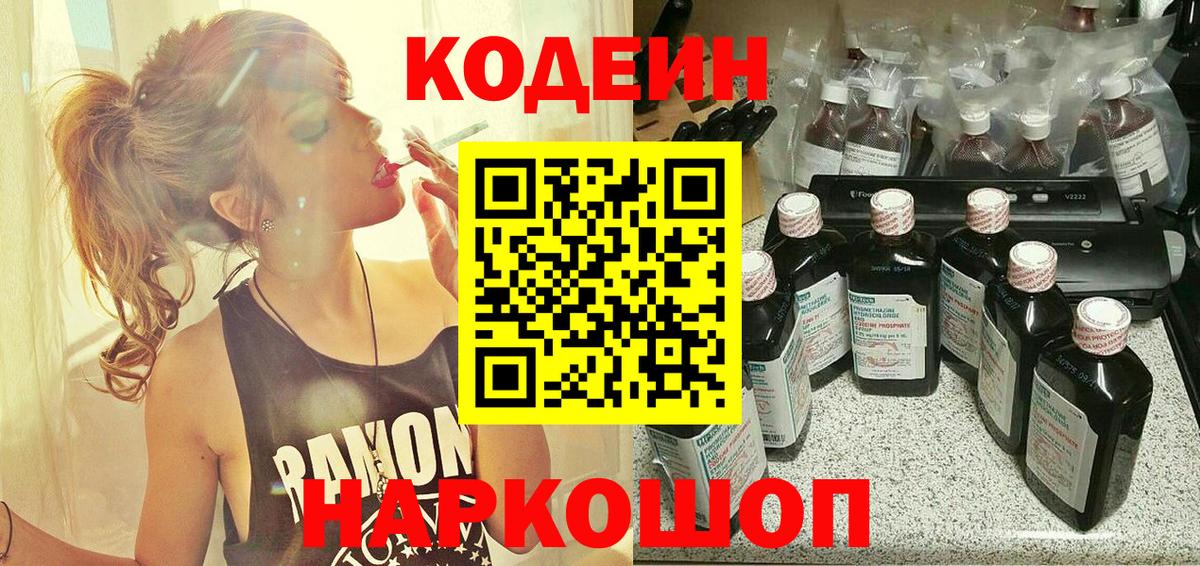 Гашиш  COCAIN  Вход с VPN  Анжеро-Судженск  Меф кристаллы  Меф МЯУ МЯУ  МАРИХУАНА 