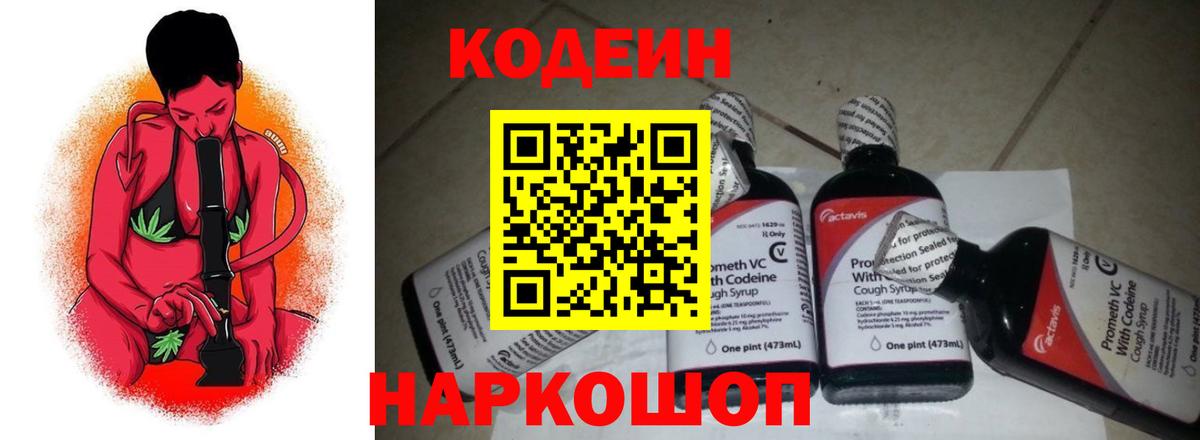 Амфетамин Анжеро-Судженск