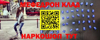 соль ск Ярославль