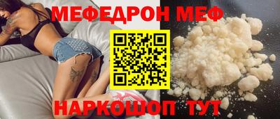 хмурый Шелехов