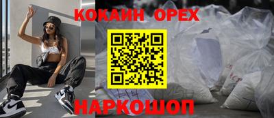 соль ск Ярославль