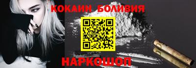 соль ск Ярославль