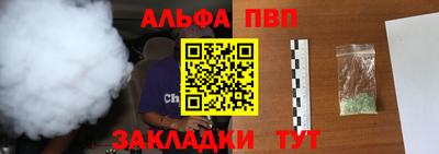 мяу мяу мука Шебекино