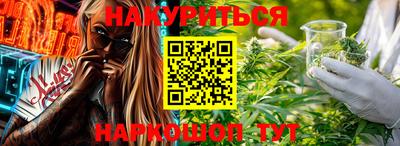 тгк Янаул