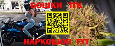 мяу мяу мука Шебекино