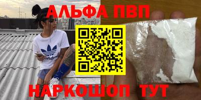 хмурый Шелехов