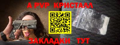 хмурый Шелехов