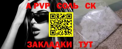 альфа пвп VHQ Шахты