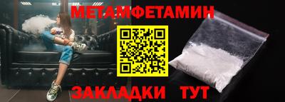 хмурый Шелехов