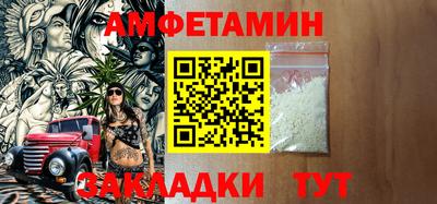 альфа пвп VHQ Шахты