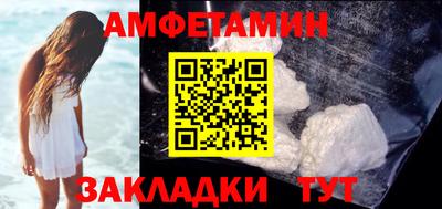 мяу мяу мука Шебекино