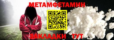 мяу мяу мука Шебекино