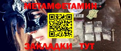 тгк Янаул