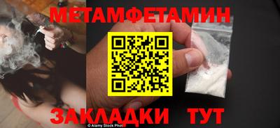 дмт Ярцево