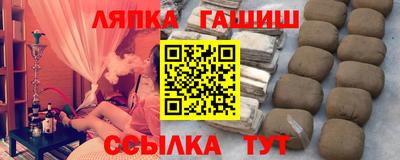 мяу мяу мука Шебекино