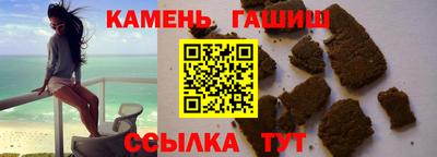альфа пвп VHQ Шахты