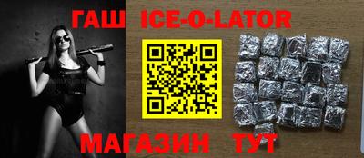 тгк Янаул