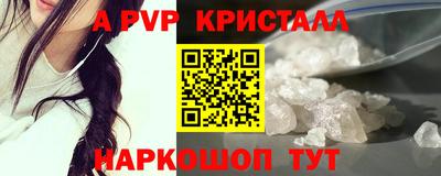 тгк Янаул