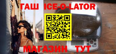 хмурый Шелехов