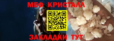 альфа пвп VHQ Шахты