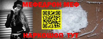 хмурый Шелехов