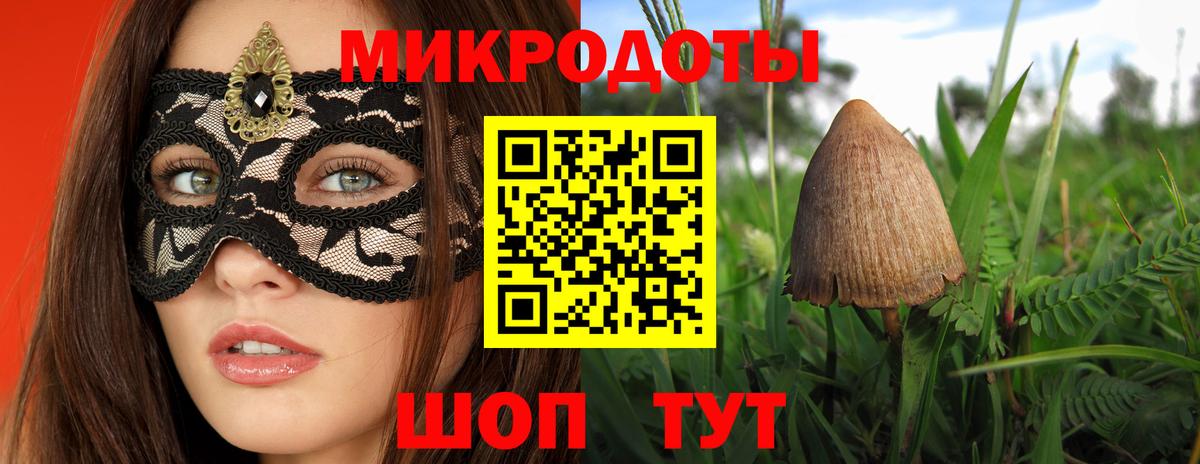 Псилоцибиновые грибы прущие грибы  Вход с VPN  Анжеро-Судженск 